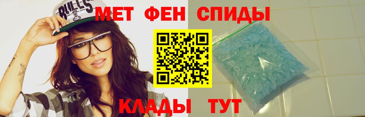 Амфетамин Premium Солнечногорск