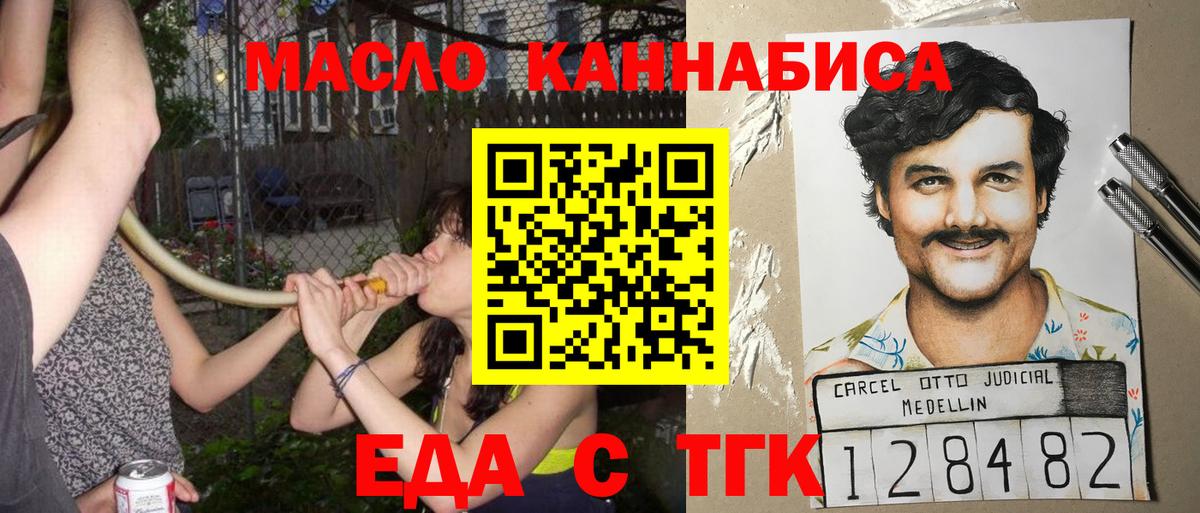 Солнечногорск  Canna-Cookies конопля  Вход с VPN 