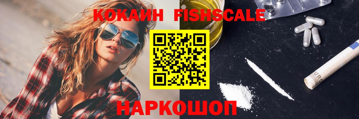 Cocaine Перу  КОКАИН Боливия  хочу наркоту  Солнечногорск  Вход с VPN 