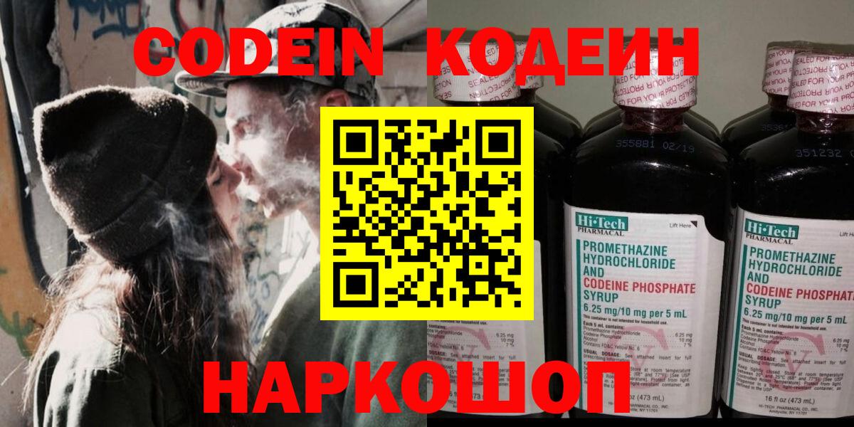 Бошки Шишки  МЕТАМФЕТАМИН  Солнечногорск  COCAIN  Меф МЯУ МЯУ   Гашиш  Вход с VPN 