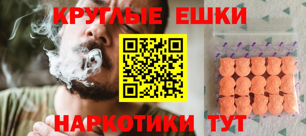 Экстази  shop Telegram  Солнечногорск  Экстази VHQ  Вход с VPN 
