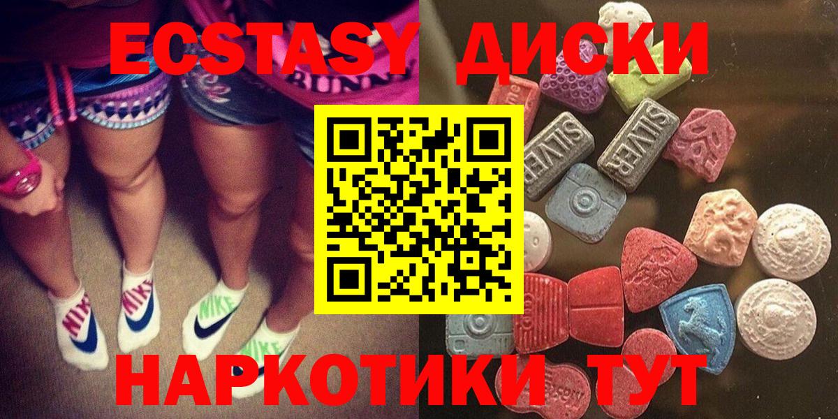 Экстази бентли Солнечногорск