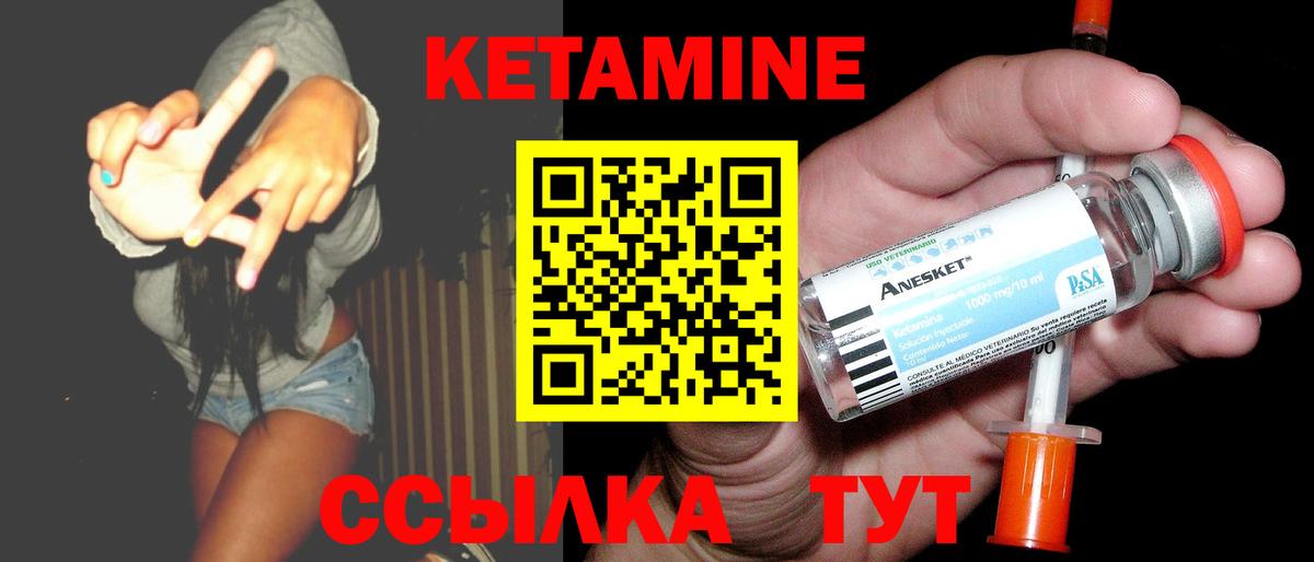 Канабис Солнечногорск