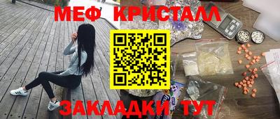 молекула духа Ликино-Дулёво