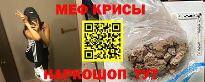 индика Ливны