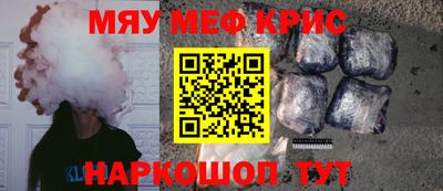 индика Ливны