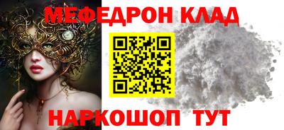 молекула духа Ликино-Дулёво