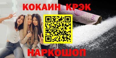 круглые Лесосибирск
