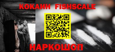 круглые Лесосибирск