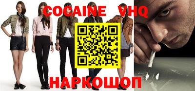 индика Ливны