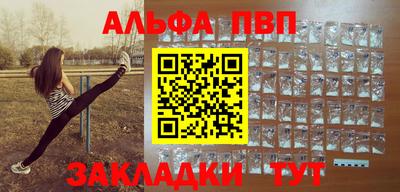 индика Ливны