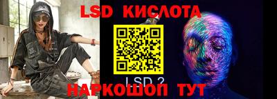 молекула духа Ликино-Дулёво