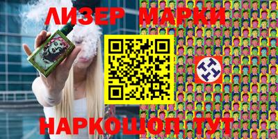 молекула духа Ликино-Дулёво