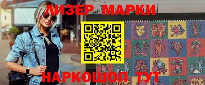 круглые Лесосибирск
