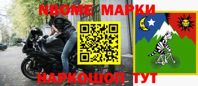 круглые Лесосибирск