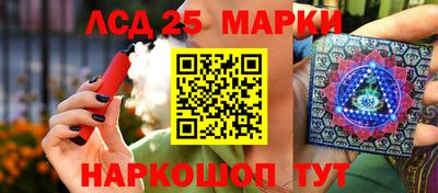 круглые Лесосибирск