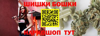 бутират Мариинск