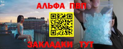 индика Ливны