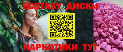 круглые Лесосибирск