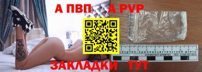 молекула духа Ликино-Дулёво