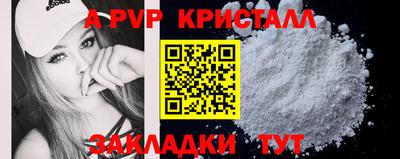 молекула духа Ликино-Дулёво