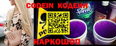 индика Ливны
