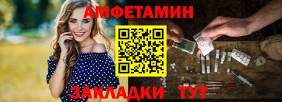 круглые Лесосибирск