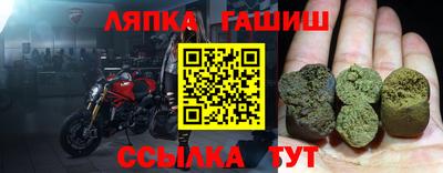 индика Ливны
