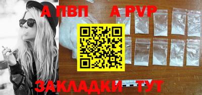 индика Ливны