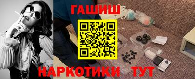 индика Ливны
