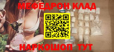 молекула духа Ликино-Дулёво