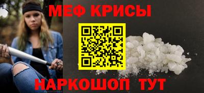 индика Ливны