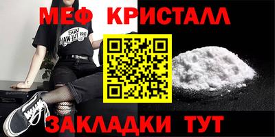 молекула духа Ликино-Дулёво