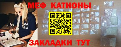 круглые Лесосибирск