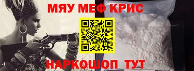 молекула духа Ликино-Дулёво