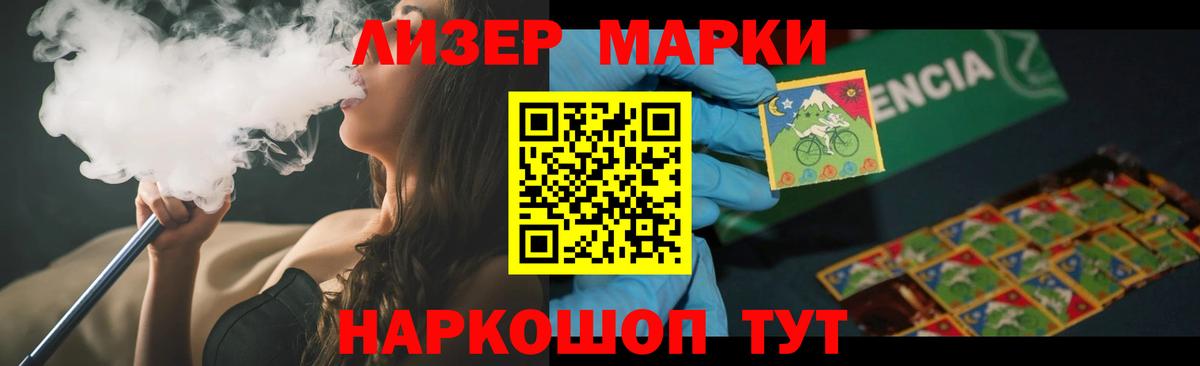 Солнечногорск  Лсд 25 экстази ecstasy  Вход с VPN 