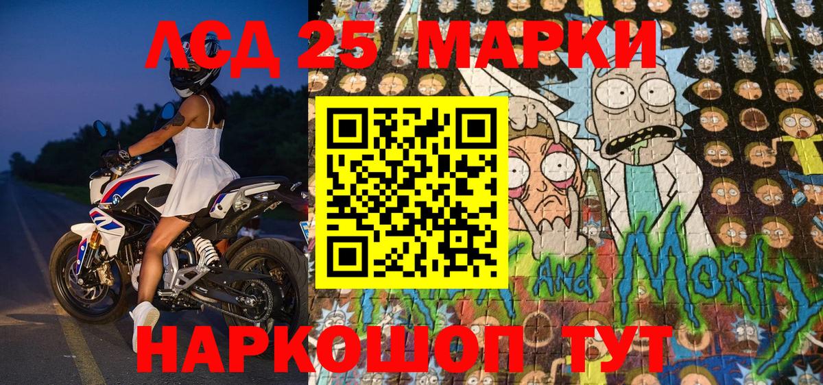 Наркотические марки 1,8мг Солнечногорск