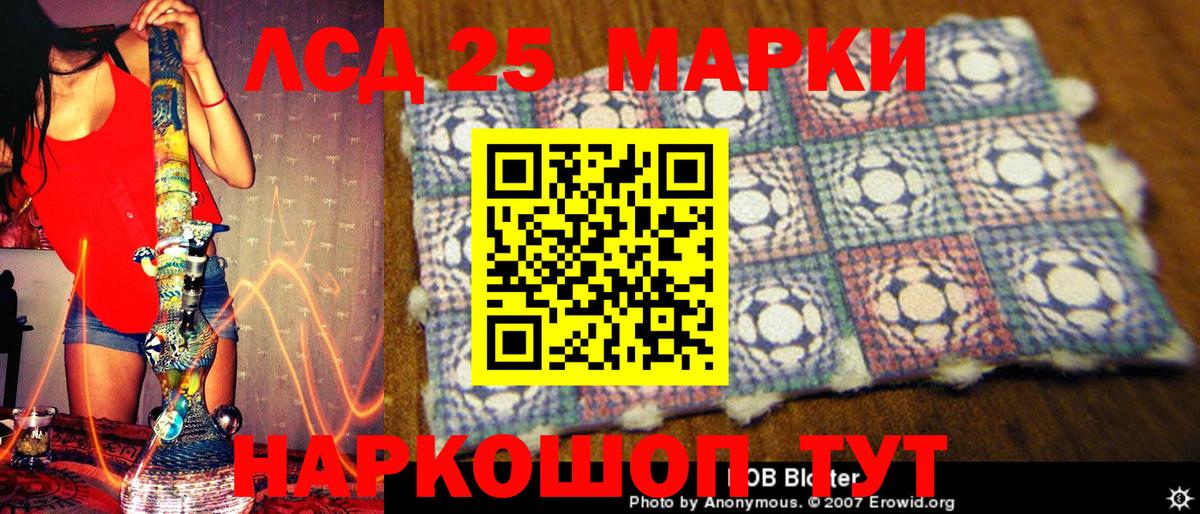 Наркотические марки 1,8мг  Марки 25I-NBOMe  Солнечногорск  Вход с VPN 