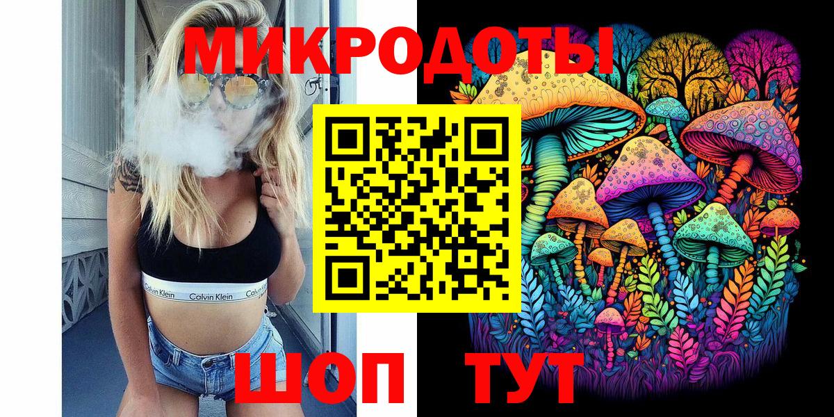 Солнечногорск  Галлюциногенные грибы Magic Shrooms  Псилоцибиновые грибы Psilocybe  Вход с VPN 
