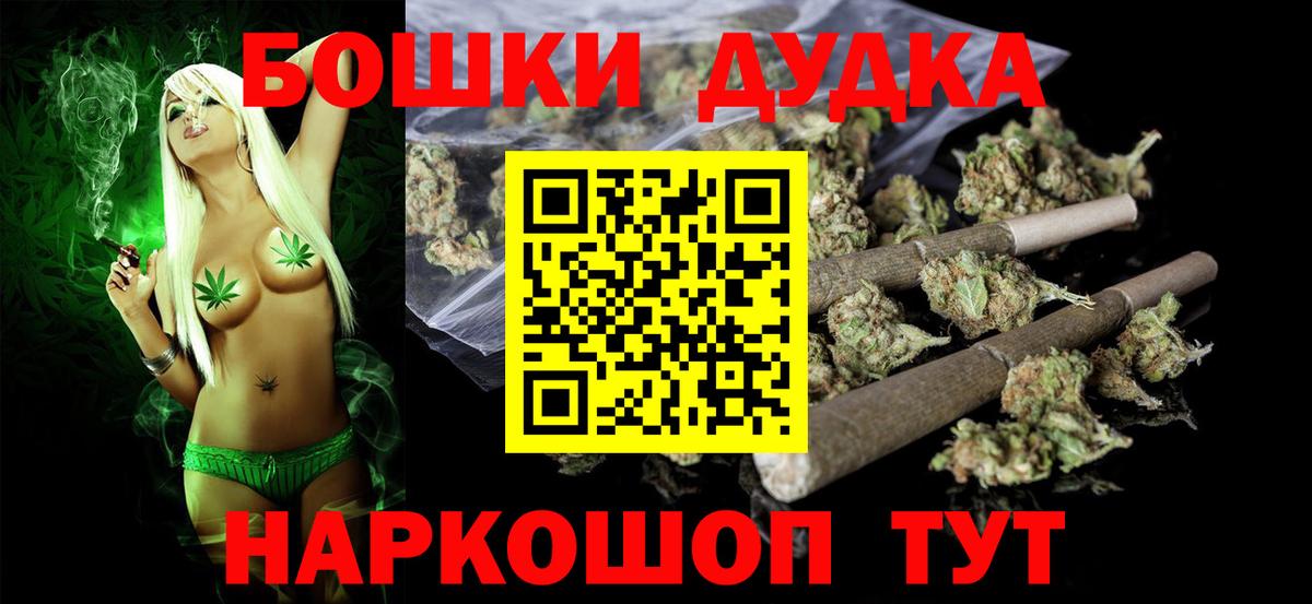 Солнечногорск  Конопля AK-47  Шишки марихуана MAZAR  Вход с VPN  Каннабис гибрид 
