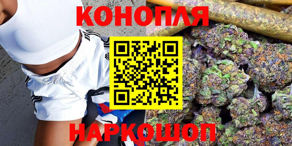 Бошки Шишки тримм Солнечногорск